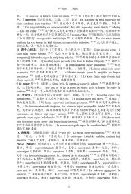世界语小品词用法指南