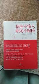情场不输人，职场不输阵：被需要，才是最极致的幸福