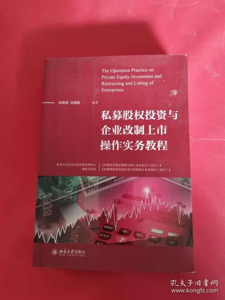 平博体育- 平博体育官方网站- 平博体育APP下载中国富豪近9000万美元买高盛8只私募基金 投资欧洲“电池冠军”项目的300万美元全亏光了！国际私募投资如何避雷？
