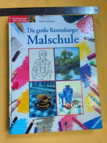 德文   精美插图本   Die grosse Ravensburger: Malschule