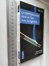 法文原版 La Méthode simple pour en finir avec la cigarette. Arrêter de fumer en fait c'est facile !