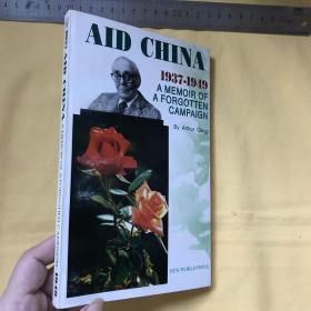 英文   英国援华史   AID CHINA 1937-10949