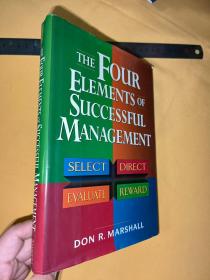 英文   The Four Elements of Successful Management