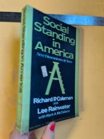 英文    Social Standing in America