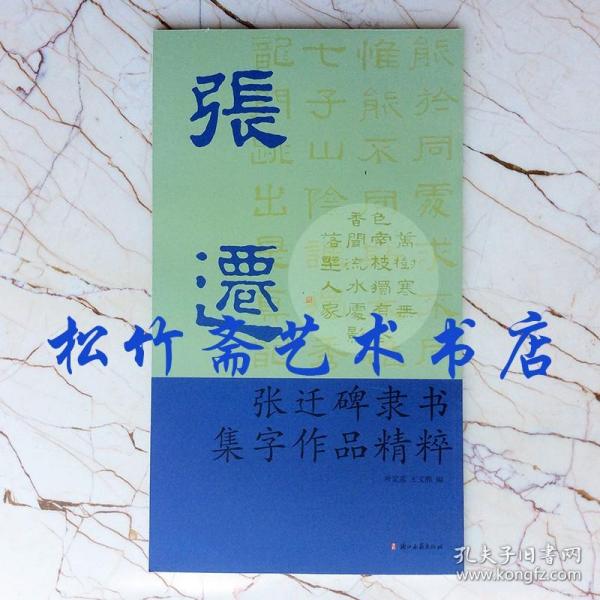 什么古什么化成语_带成语古图片(3)
