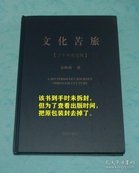 2019-2023年中國SPA市場研讨剖析報告