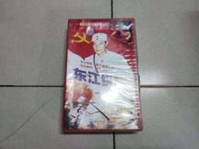 稀有抗战电视剧1995杨鸣健版《东江纵队》10VCD，原装正版