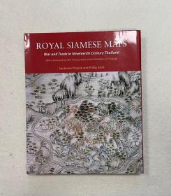 ROYAL SIAMESE MAPS【泰国英文原版  皇家暹罗地图集】