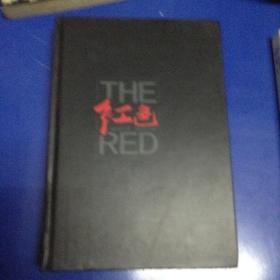 潜规则（修订版）：中国历史中的真实游戏