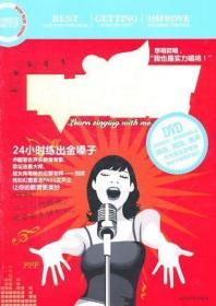 跟我学唱歌