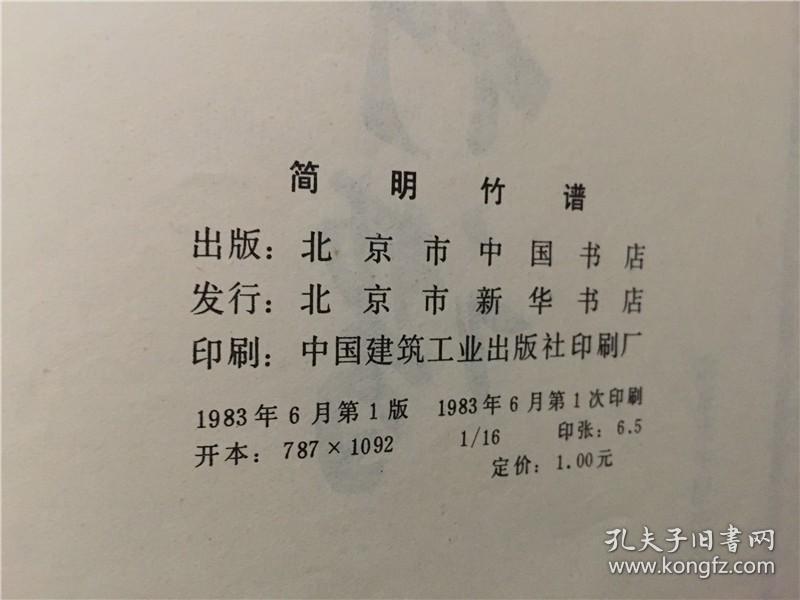 太仓江南丝竹新八首曲谱_太仓融侨悦江南户型图(5)