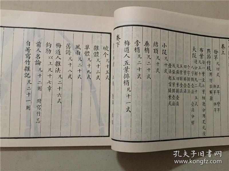 曲谱北京城_老北京城图片(3)