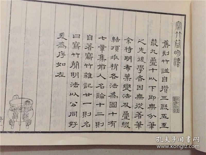 曲谱北京城_老北京城图片(2)