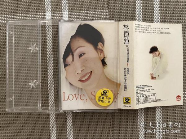 录音磁带：林忆莲--95首张国语专辑作者：见图出版时间：不详装帧：其他you