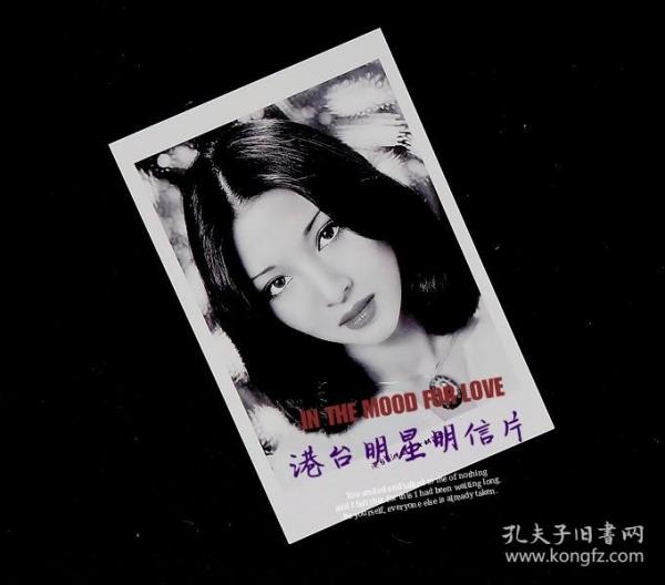 [影视明星] 图书价格_书籍图片_网购评论_孔夫子旧书网