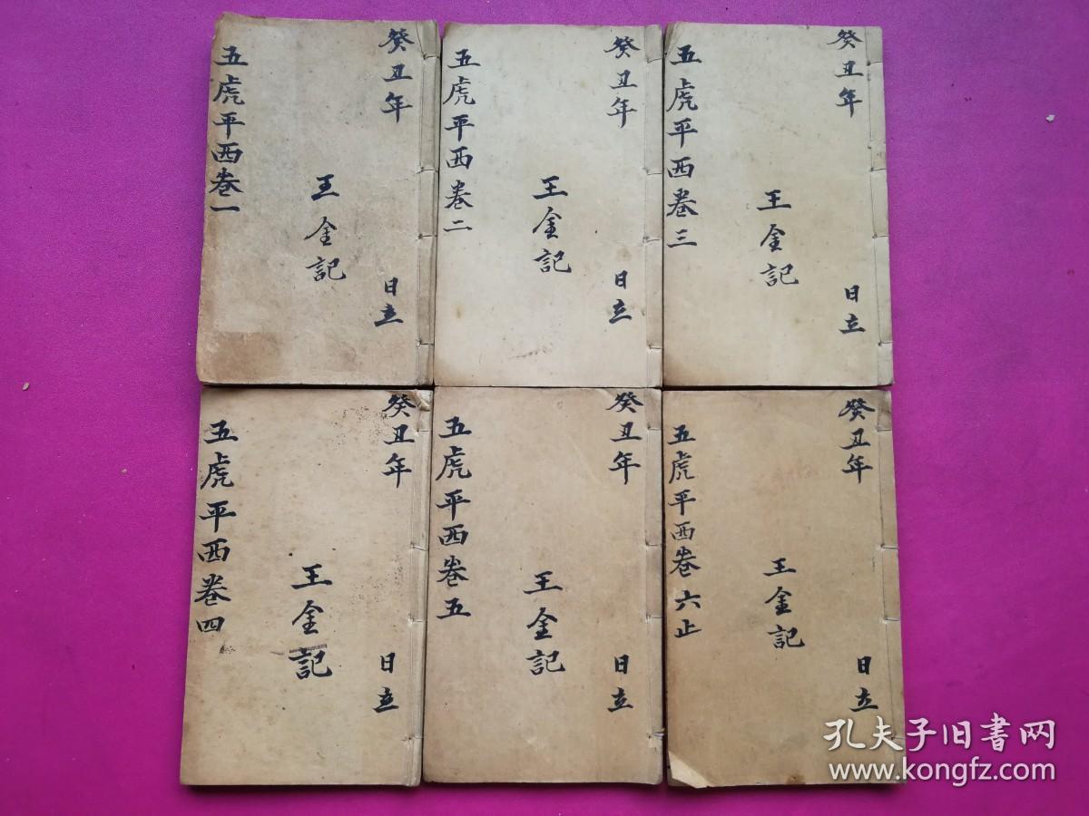 112-6-10-1-5-x-9-1904