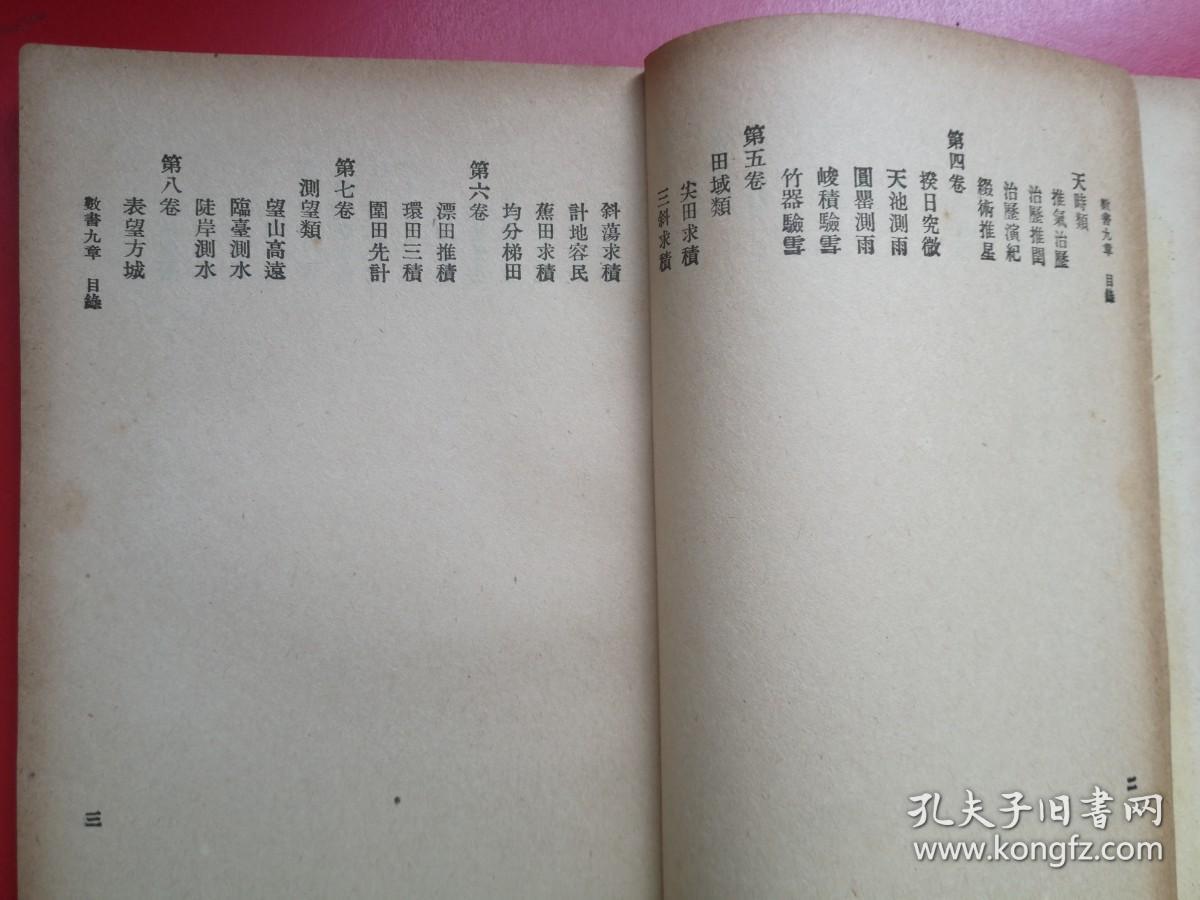 6676b0784d1675ac_b.jpg