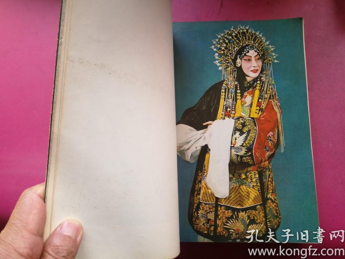 大16开梅兰芳唱腔集含梅兰芳先生剧照生活照几十幅十分精美卢文琴吴迎