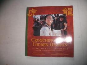 Crouching Tiger, Hidden Dragon：A Portrait of Ang Lee's Epic Film 卧虎藏龙：李安史诗电影的写照【524】