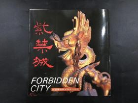 紫禁城 FORBIDDEN CITY