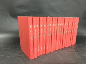 中国近现代女性期刊汇编 《妇女共鸣》全二十册