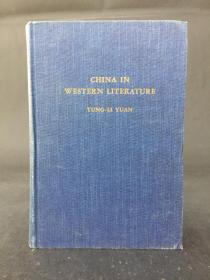 china in western literature tung-li yuan