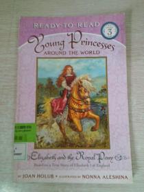 Elizabeth and the Royal Pony: Based on a True Story of Elizabeth I of England