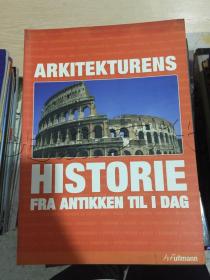 ARKITEKTURENS HISTORIE FRA ANTIKKEN TIL I DAG