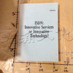 Innovative Services or Innovative Technology?