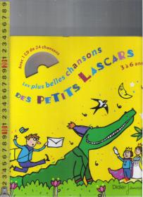 [绘本读本] 原版法语彩色漫画故事书 Les plus belles chansons DES PETITS LASCARS <附加光盘CD>