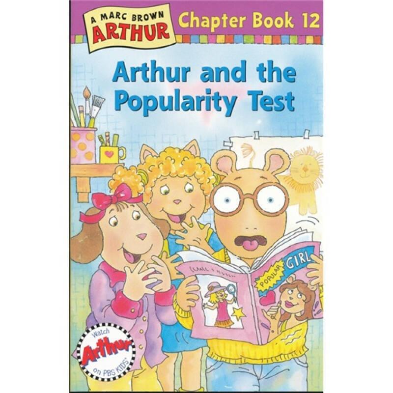 Arthur and the Popularity Test（Chapter Book 12）亚瑟小子的测验 ISBN 9780316115452
