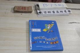 写给孩子的哲学启蒙书