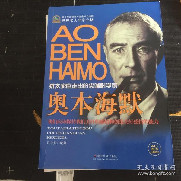 人物 简介金荷娜李东健金成洙赵依艺珍赵艺依真申知浩卢洙贤彩页报道