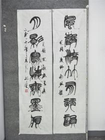 B10553號書法對聯 風聲度竹有琴韻 月影寫梅無墨痕 180×50cm×2條 孫德仁（德人） 山東省樂陵市 詩人 中國藝術工作者協會終身榮譽會長 英格蘭皇家藝術基金會永久學術顧問、世界教科文衛組織首席藝術家、中國國家書畫院副院長、宋莊國際畫院終身院長