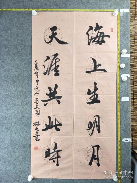 天涯共此时的作者是 a2be47bf99c3330a_n.jpg