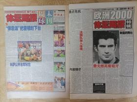 排球运动员打球时目光的图片dota2讨论菠菜的贴吧初学羽毛球15个技巧