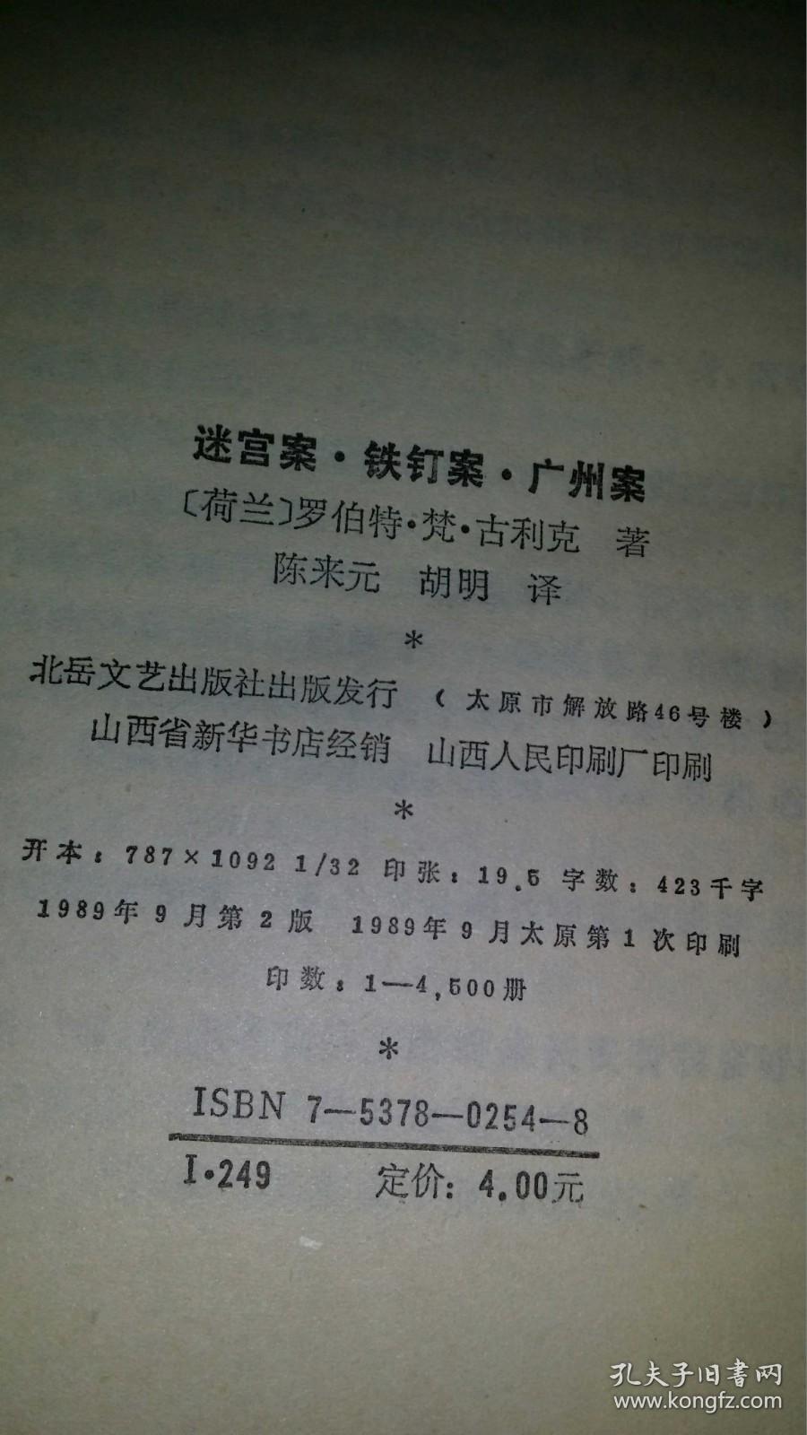 苍穹案记珍妃曲谱_苍穹之昴珍妃图片(2)