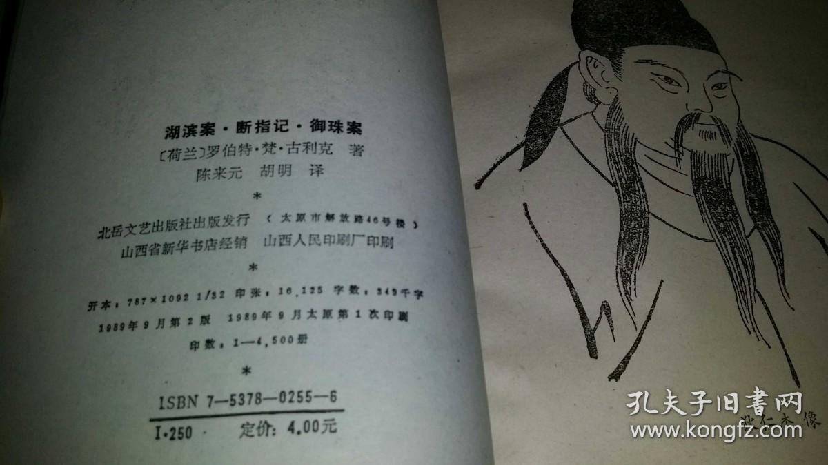 苍穹案记珍妃曲谱_苍穹之昴珍妃图片(5)