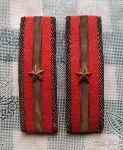 二战日军昭五式陆军少尉肩章