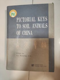中国土壤动物图表检索（英文版）PICTORIAL KEYS TO SOIL ANIMALS OF CHINA【书角轻微磕碰不影响阅读内容完整不缺页】