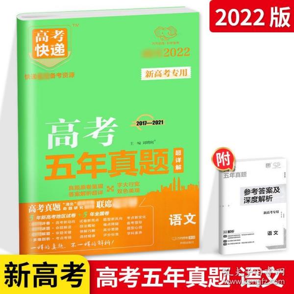 检举：新澳2025精准正版免費資料高中低,警惕虚假宣传-全面释义、解释与落实
