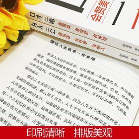 高情商聊天讲述,高情商聊天讲述：如何成为人际交往中的明星