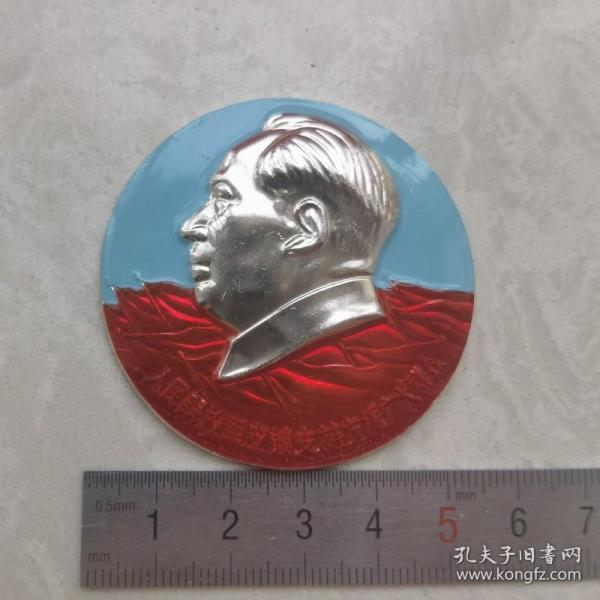 紅色紀念收藏毛主席像章胸針徽章包老物件支持左派廣大群眾
