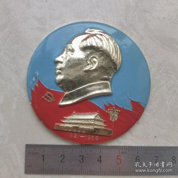 紅色紀念收藏毛主席像章胸針徽章包老物件彩版天安門紅旗