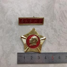 紅色紀念收藏毛主席像章胸針徽章包老物件安防總廠