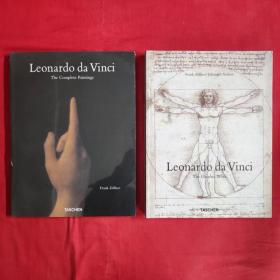 leonardo da vinci （1.2）达芬奇画集（达芬奇素描手稿集）一套 （1.2）两册和售 英文原版【附九图】
