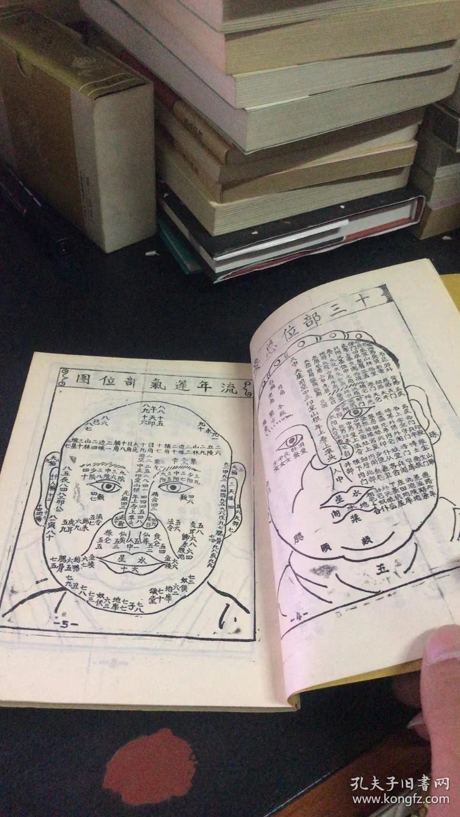 揭秘风水培训新趋势:从传统智慧到现代应用