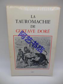 【现货】多雷（Gustave Dore）作品《斗牛集》，全都是单面印刷，法语版