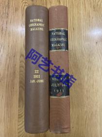 【现货】美国国家地理杂志 National Geographic，1911全年精装合订本，含中国植物资源、四川成都等地的风俗人情介绍及照片，珍贵的历史与地理资料！