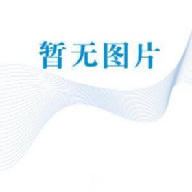 机器学通应用9787576603620 陈淑燕东南大学出版社